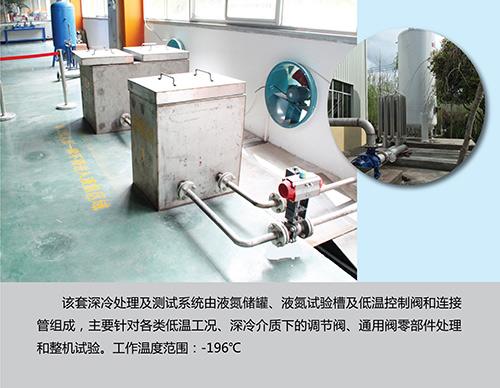 涉足lng行业，与您共谋发展--浙江永盛仪表有限公司