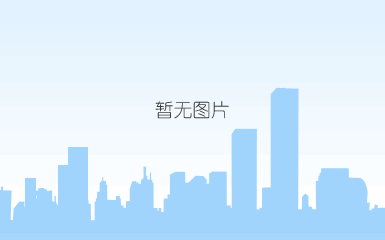 喜 讯