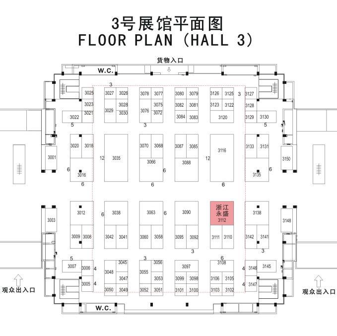 2011第22届多国仪器仪表展展台设计、搭建招标公告