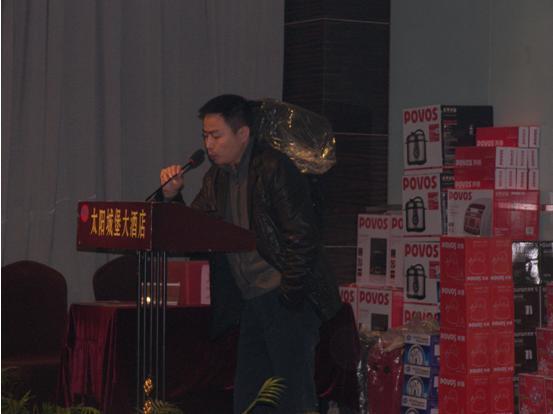 永盛仪表举行2010年新春团拜会
