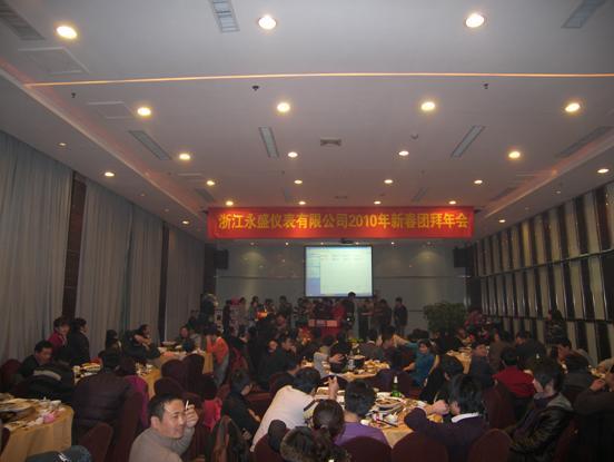 永盛仪表举行2010年新春团拜会