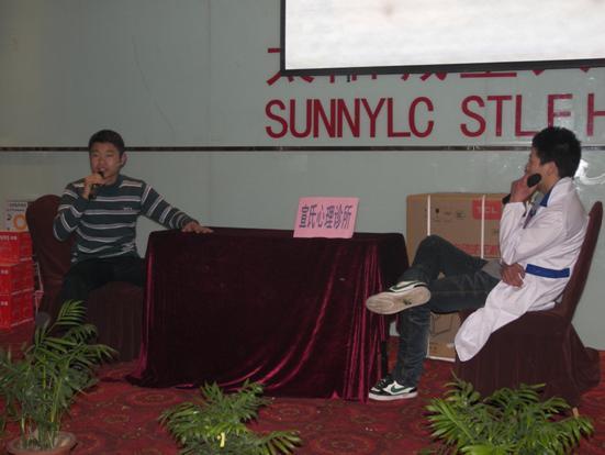 永盛仪表举行2010年新春团拜会