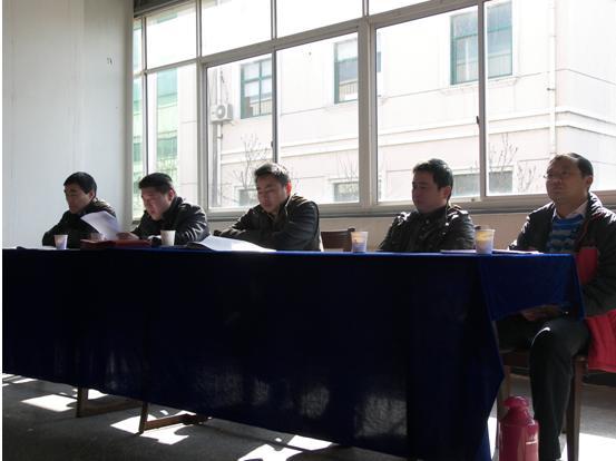 2009年度员工表彰大会暨2010年度工作动员会