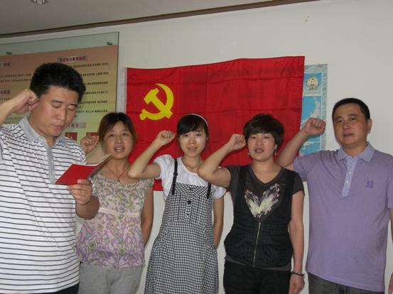 永盛仪表党组织又添新成员