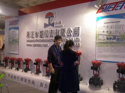 2008第五届长三角（杭州）仪器仪表与自动化国际展览会